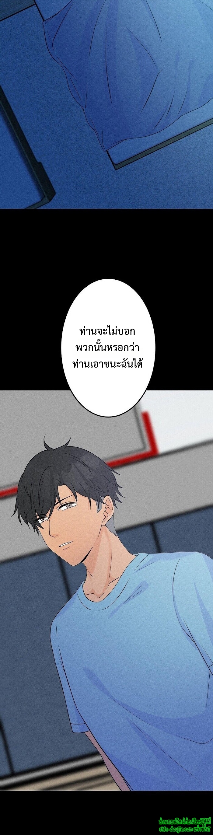Speak The Truth EP 11